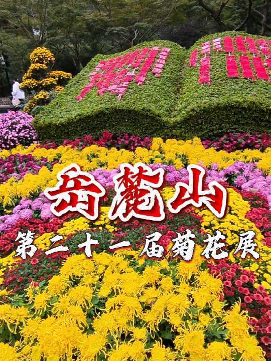 Lɳ´ɽڶʮһþջչվʽ_ʼ˻չһ@ξջչҲһλչ|T푹ĎX^_ǰɽ픶вþջչLɳ´ɽջչ